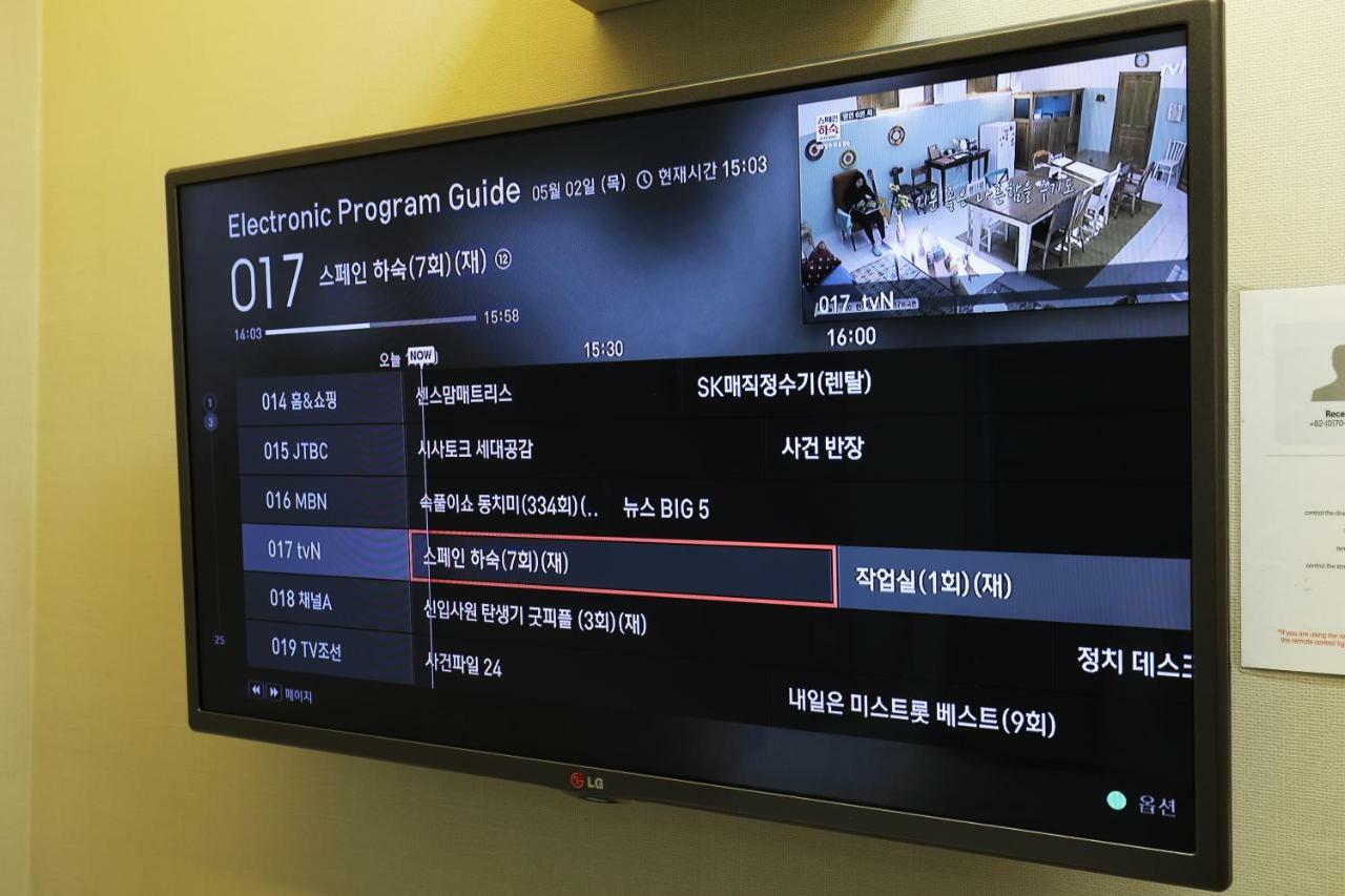 스테이7 명동