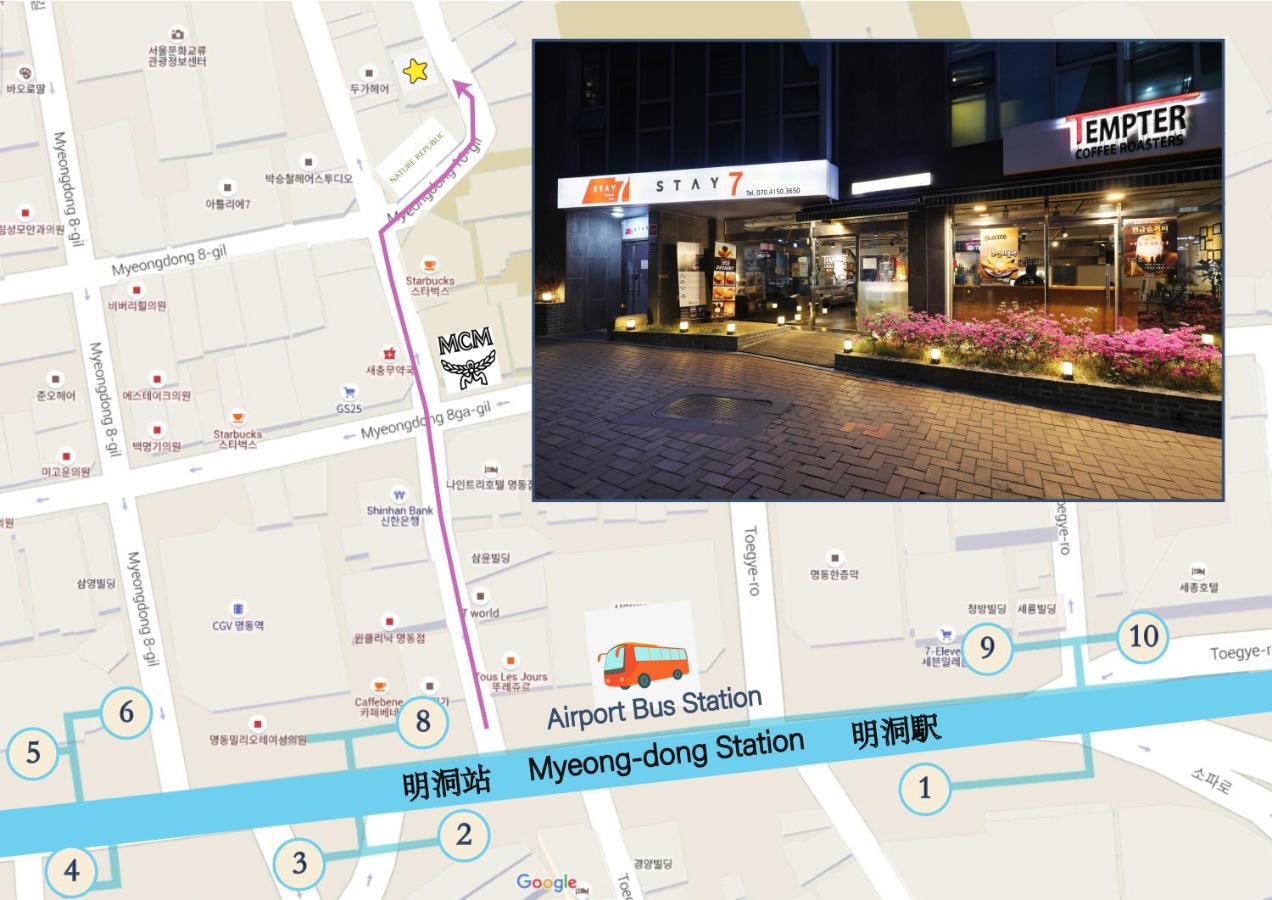 스테이7 명동 *